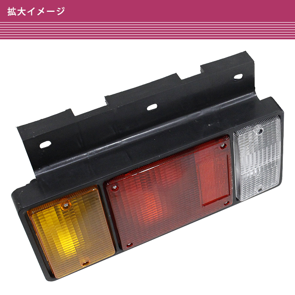 ISUZU純正タイプテールランプ テールランプ 左右セット テールライト