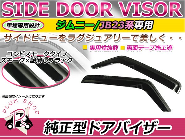 vis-061-g.jpg