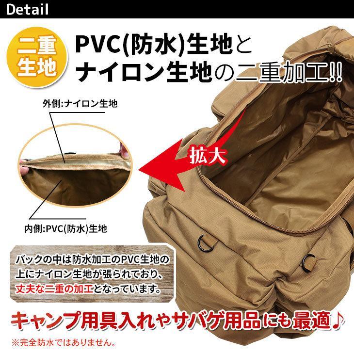 SALE／91%OFF】 ミリタリーバッグ 大容量 90L アウトドア 防災 バッグ