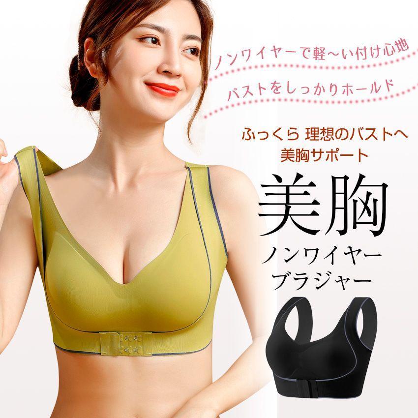 ☆正規品新品未使用品 スポーツブラ ブラジャー レディース ナイトブラ ノンワイヤー 蒸れにくい 防振性 シームレス 脇肉 補正ブラ  フィットネスウェア ヨガウェア 揺れない