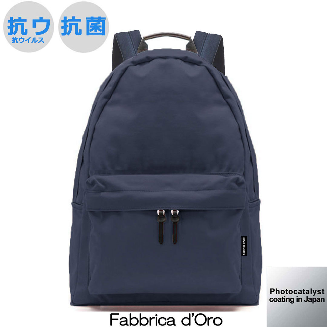 ハイクオリティ リュック リュックサック レディース 軽い 通勤 Pc 抗菌 ナイロン マザーズバッグ 40代 50代 30代 軽量 ビジネス パソコン きれいめ 大容量 シンプル Fonl4 Lcd Media Com ハイクオリティ リュック リュックサック レディース 軽い 通勤 Pc 抗菌 ナイロン マザーズバッグ 40代 50代 30代 軽量 ビジネス パソコン きれいめ 大容量 シンプル Fonl4 Lcd Media Com