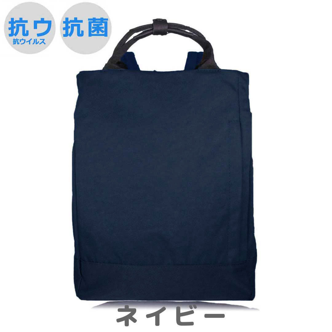 リュック レディース リュックサック 通勤 きれいめ 軽い パソコン 抗菌 ナイロン 40代 50代 30代 2way トート バッグ ビジネス マザーズバッグ Pc 軽量 Hg Hgi Plum 通販 Yahoo ショッピング リュック レディース リュックサック 通勤 きれいめ 軽い パソコン 抗菌 ナイロン 40代 50代 30代 2way トート バッグ ビジネス マザーズバッグ Pc 軽量 Hg Hgi Plum 通販 Yahoo ショッピング
