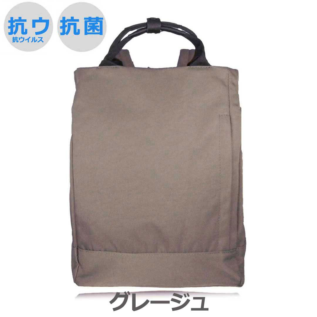 リュック レディース リュックサック 通勤 きれいめ 軽い パソコン 抗菌 ナイロン 40代 50代 30代 2way トート バッグ ビジネス マザーズバッグ Pc 軽量 Hg Hgi Plum 通販 Yahoo ショッピング リュック レディース リュックサック 通勤 きれいめ 軽い パソコン 抗菌 ナイロン 40代 50代 30代 2way トート バッグ ビジネス マザーズバッグ Pc 軽量 Hg Hgi Plum 通販 Yahoo ショッピング