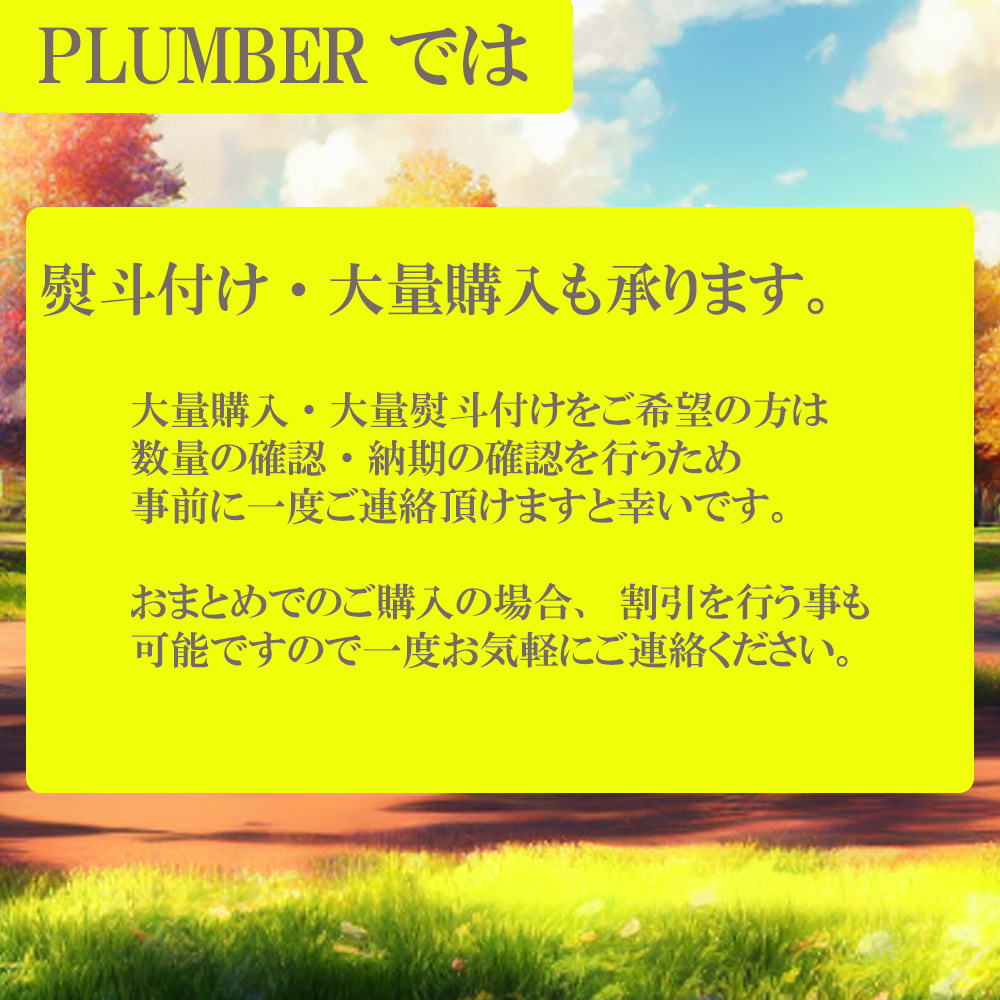 夏ギフト 残暑見舞い ギフト 551 蓬莱 豚まん 4個 焼売 10個 海老焼売 20個 3点セット 大阪土産 点心 関連画像4
