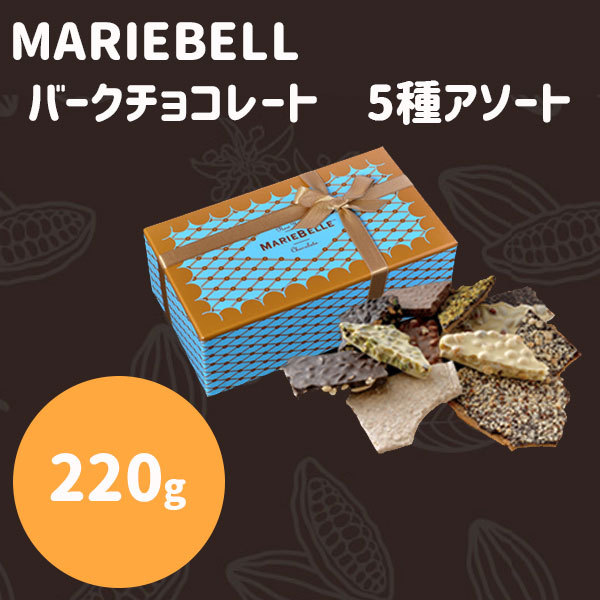 マリベル（MARIEBELLE） ホワイトデー 2026 かわいい お返し バーク