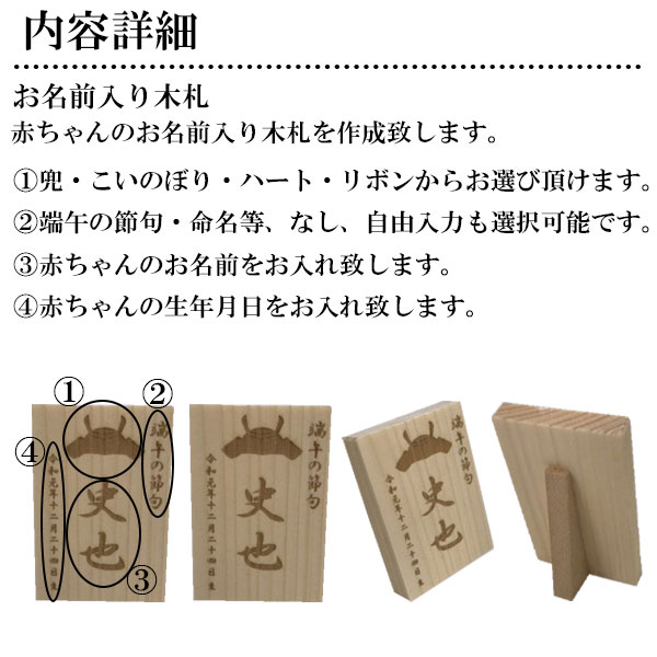おむつケーキ 出産祝い 和装 男の子 青 はかま風スタイ 名入れ木札 お