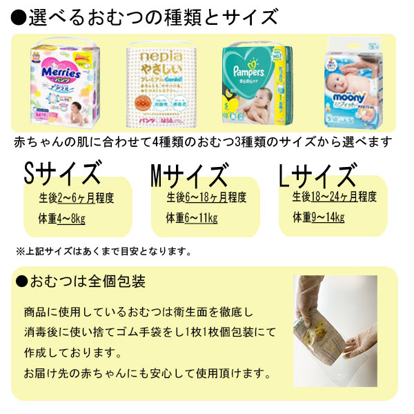 おむつケーキ 出産祝い 和装 男の子 青 はかま風スタイ 名入れ木札 お