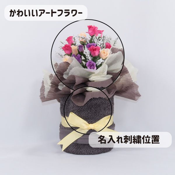 おむつケーキ 出産祝い フラワーブーケ タオル 名入れ刺繍 ダイパー