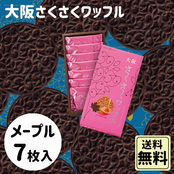 よもぎもち様リクエスト品】ミサワ unico スウェラ SWELLA センター 武田コーポレーション 即日出荷 やすらぎ座椅子 華 AJOZ-5546A