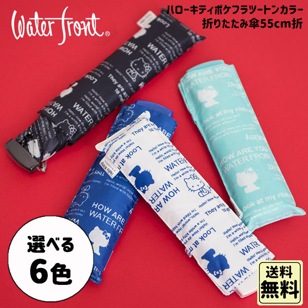 Hello Kitty ピンク 傘立て 美品 レア