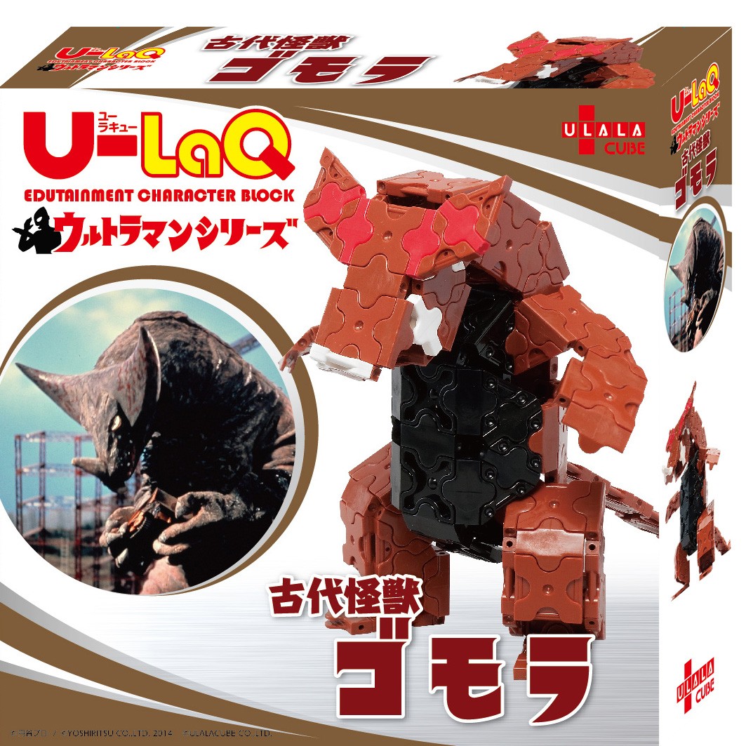 ブロック ラキュー U-LaQ ウルトラマンシリーズ 宇宙恐竜ゼットン ラキューおまけ付き : toy-061 : plumber - 通販 -  Yahoo!ショッピング