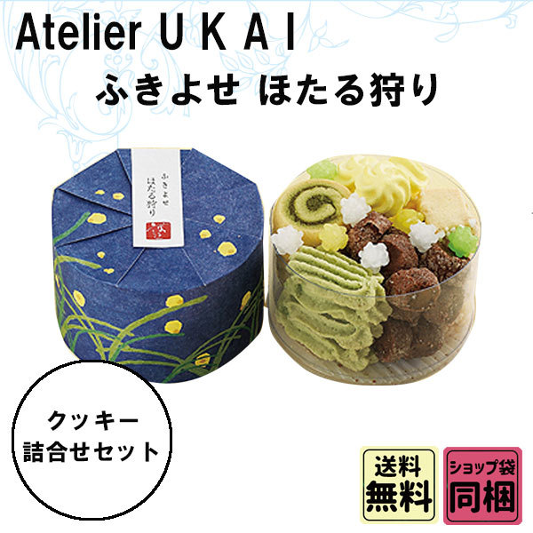 残暑見舞い 暑中見舞い ギフト アトリエうかい ふきよせ ほたる狩り : uka-011 : plumber - 通販 - Yahoo!ショッピング