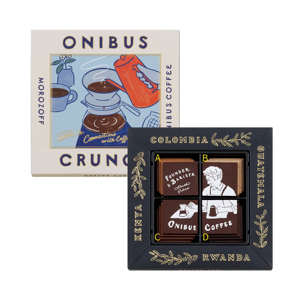 モロゾフ（Morozoff） バレンタイン 2026 チョコレート コーヒーラボ