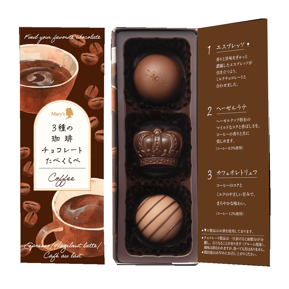 メリーチョコレート 父の日 お中元 初夏 ギフト イッセキ、サンチョコ