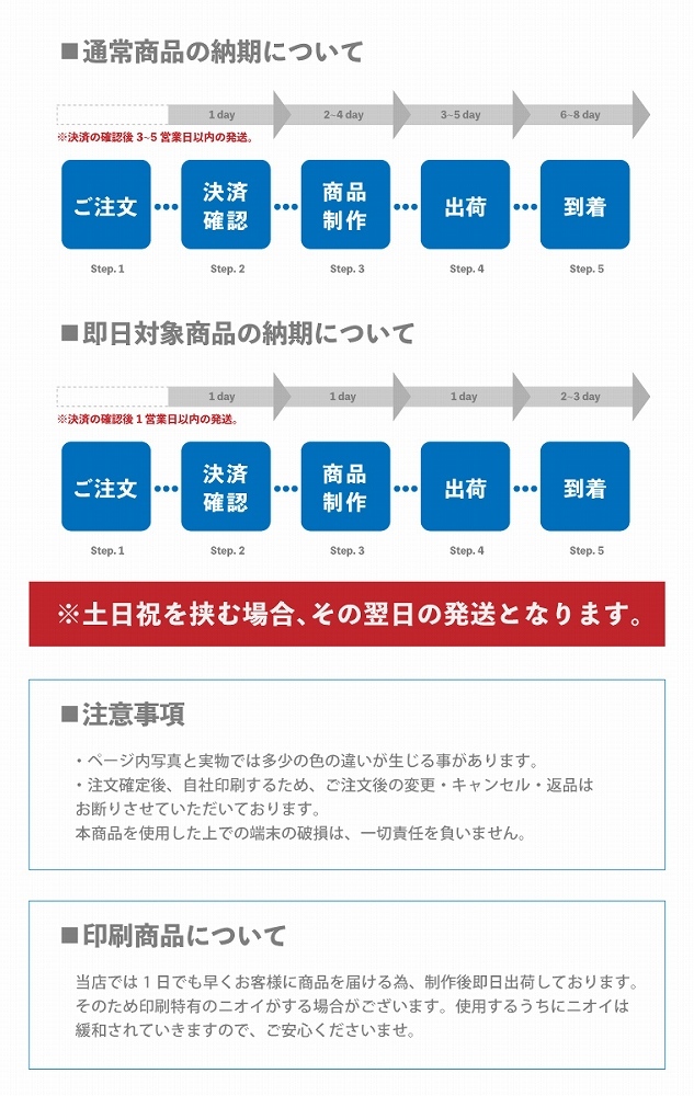 手帳型ケース