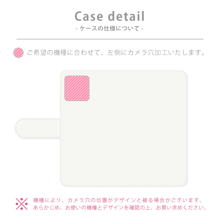 手帳型ケース