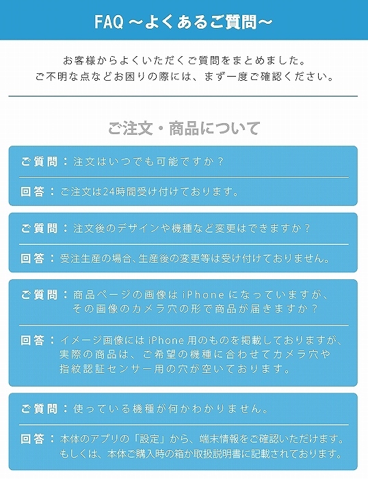 手帳型ケース