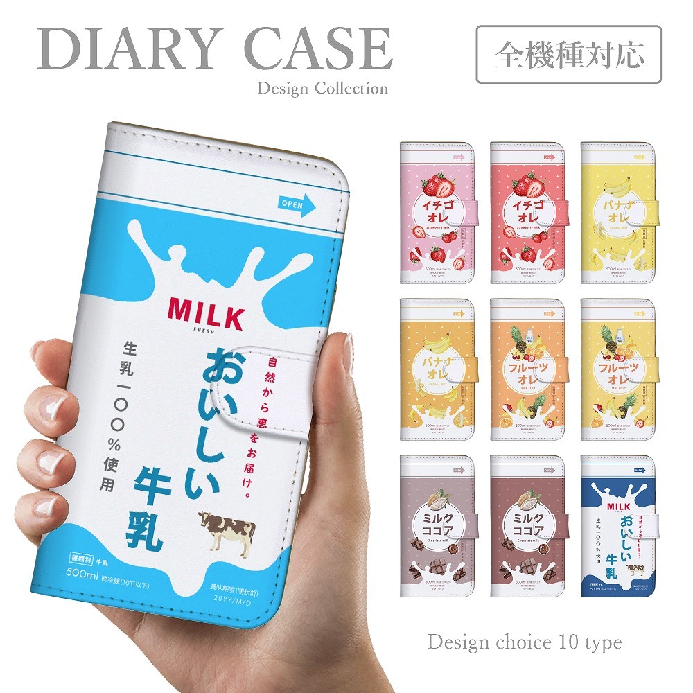 スマホケース iPhone ケース iPhone16 iPhone15 iPhone14 iPhone13