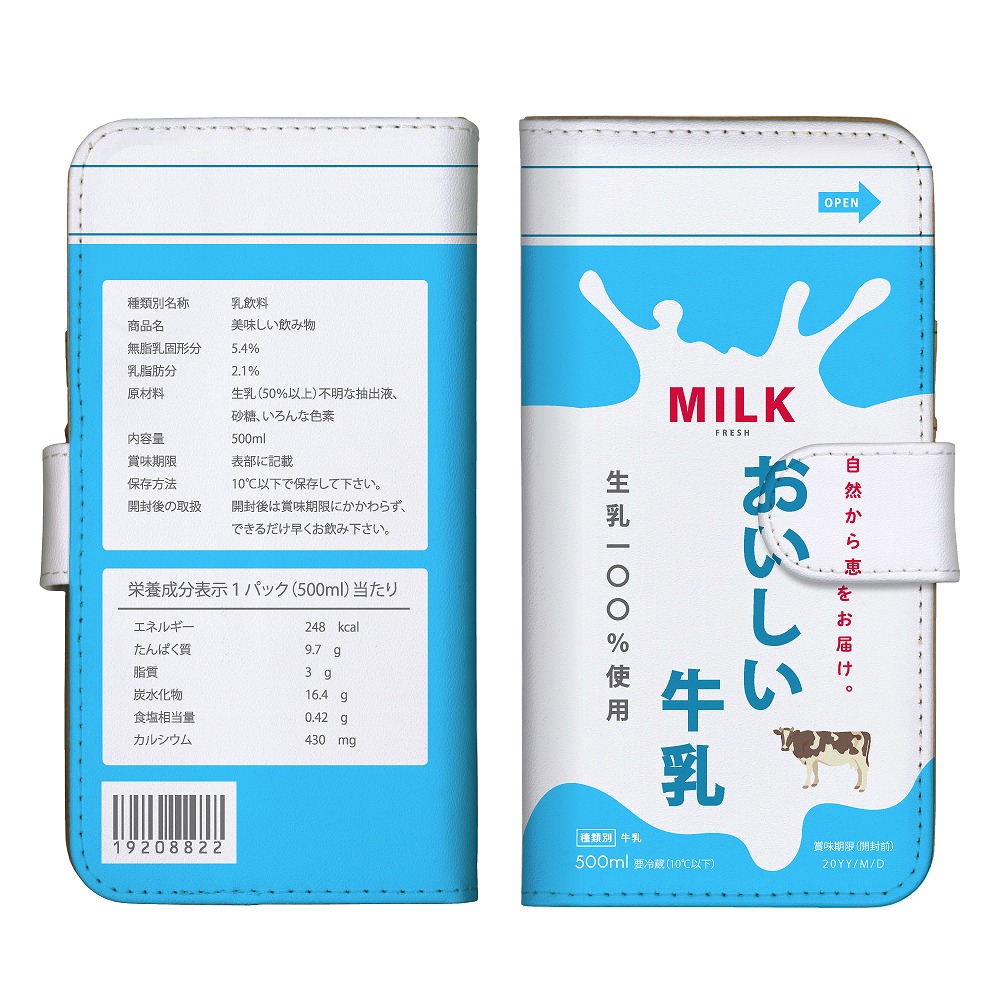 フルーツ牛乳の商品一覧 通販 - Yahoo!ショッピング