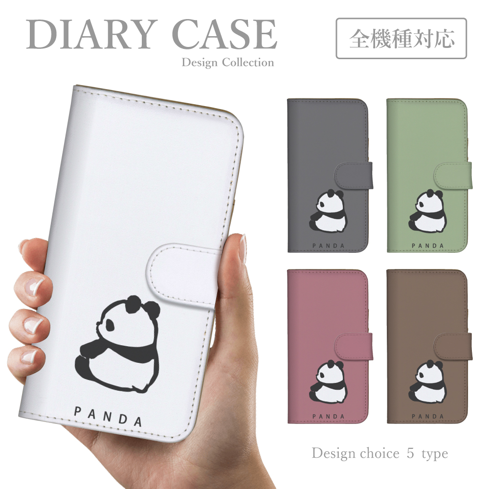 スマホケース 全機種対応 手帳型ケース Android iPhone ケース 手帳