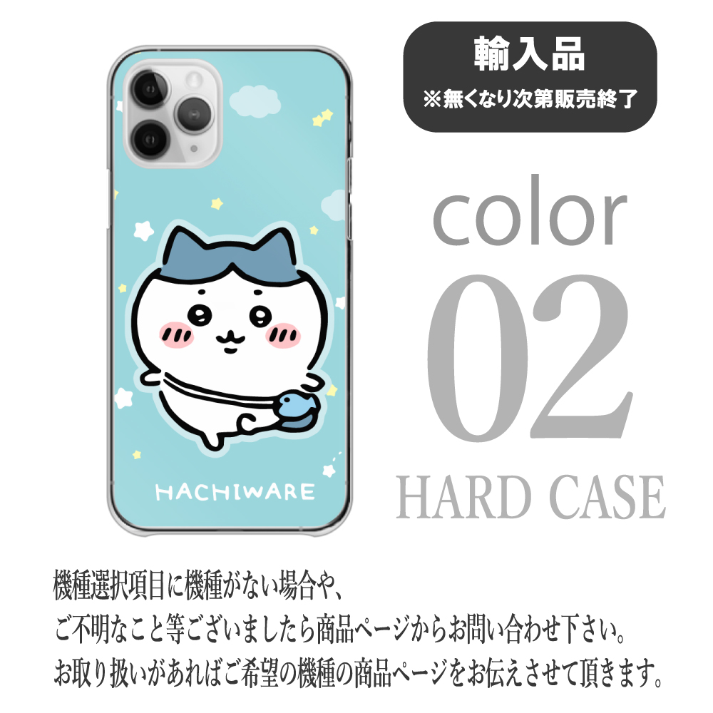 あちゃも4ケース AQUOS wish4 ケース キャラ イラスト おたこむし SH-52E A402SH