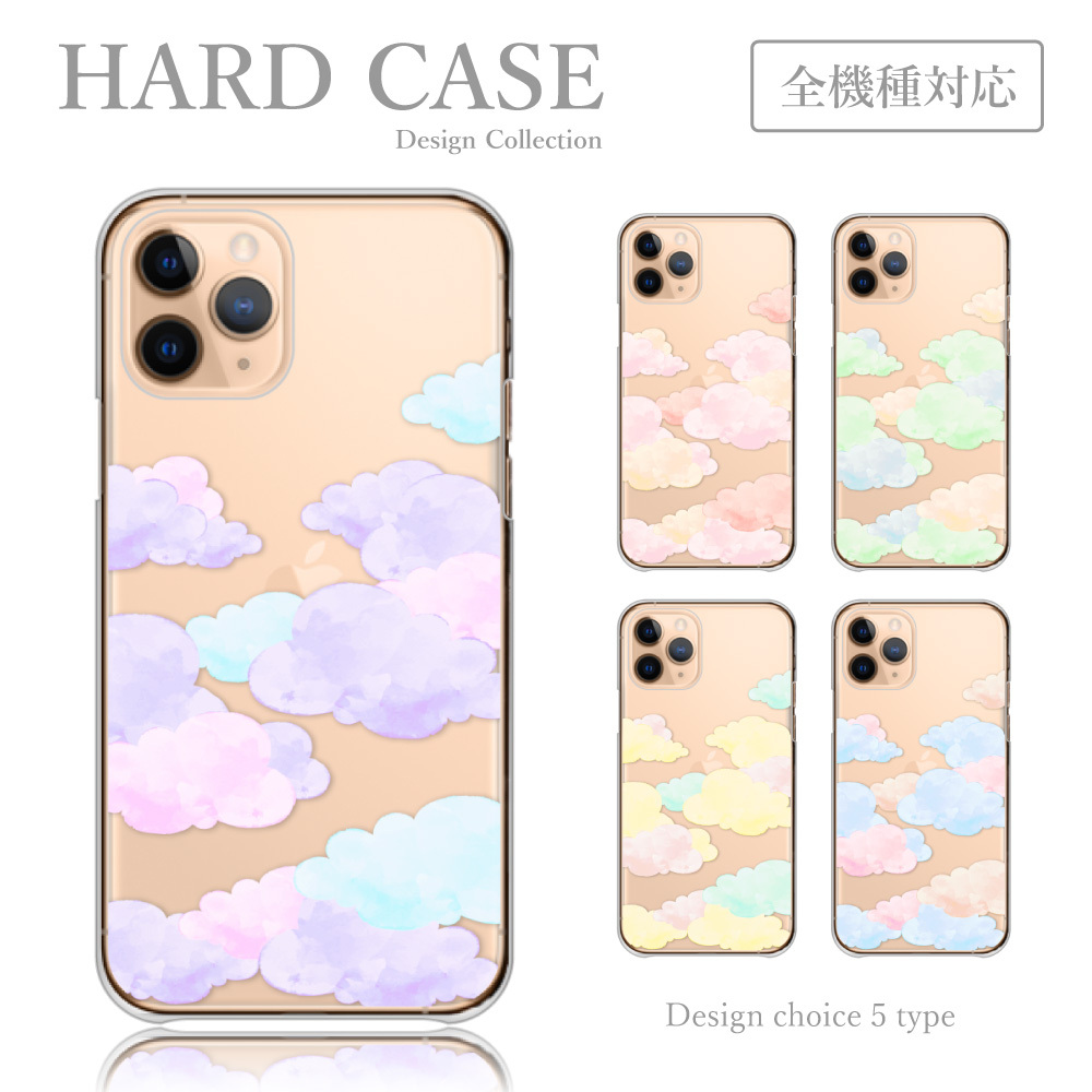 全 販売 機種 対応 スマホケース m&