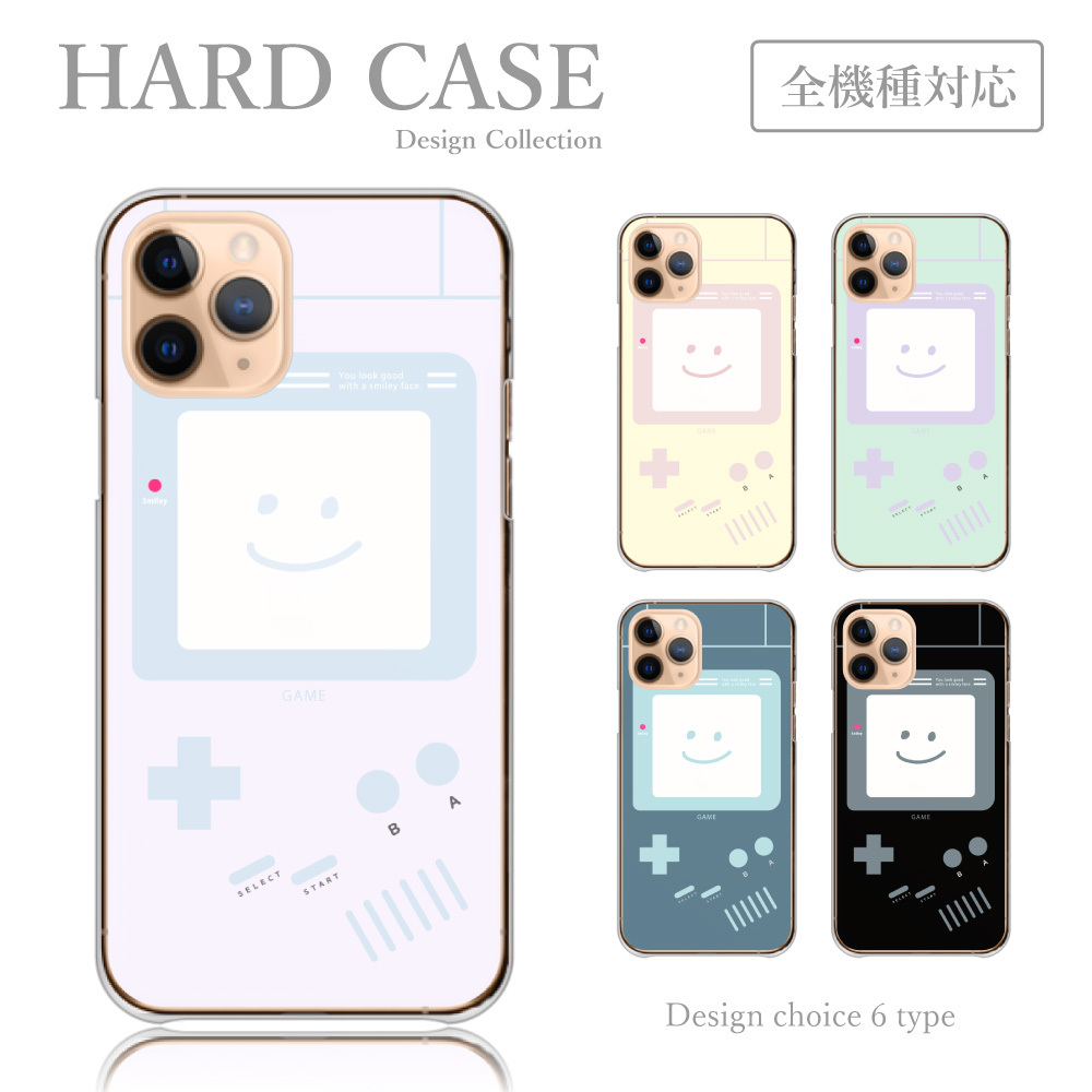 スマホケース 全機種対応 iPhone Android ケース 送料無料 ハード 