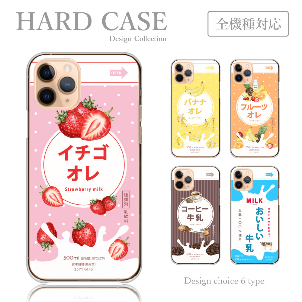 iPhone スマホケース ケース iPhone16 iPhone15 iPhone14 iPhone13