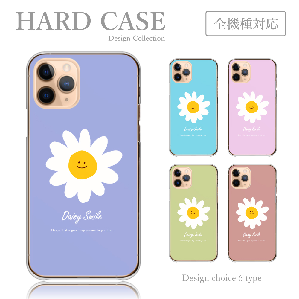 スマホケース 全機種対応 iPhone Android ケース 送料無料