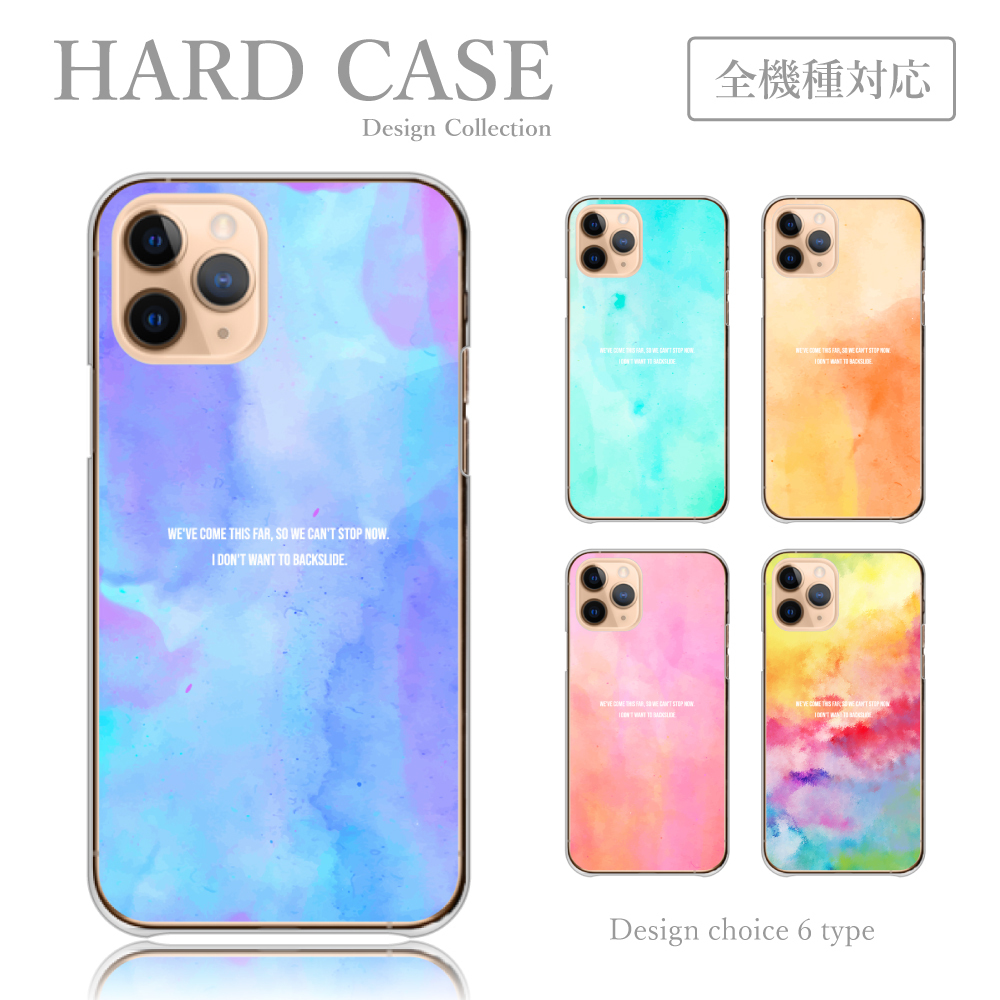 スマホケース 全機種対応 iPhone Android ケース 送料無料 ハード 韓国