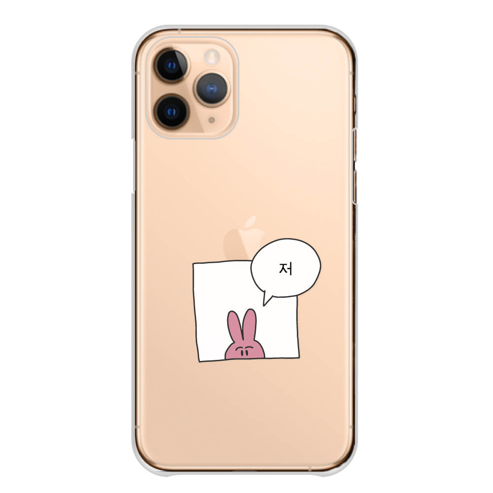 スマホカバー 全機種対応 うさぎ アンドロイドスマホ用ケース の商品一覧 スマホケース カバー スマホ タブレットアクセサリー 周辺機器 スマホ タブレット パソコン 通販 Yahoo ショッピング