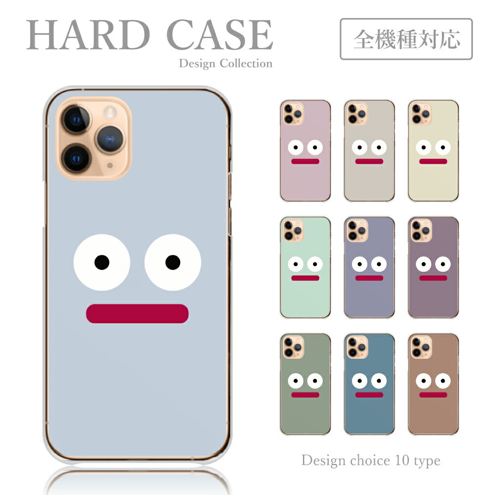 ☆SMILE☆demodee iphone6ケース マーメイド 楽天市場】スマホケース 全機種対応 ハードケース スマイル 韓国