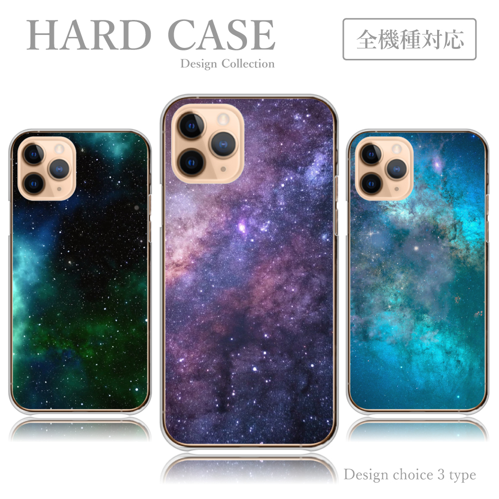 Society6◆ケース◆宇宙柄ギャラクシー銀河系デザイン250品特集 524d34293b7b3684c1522b149db62c