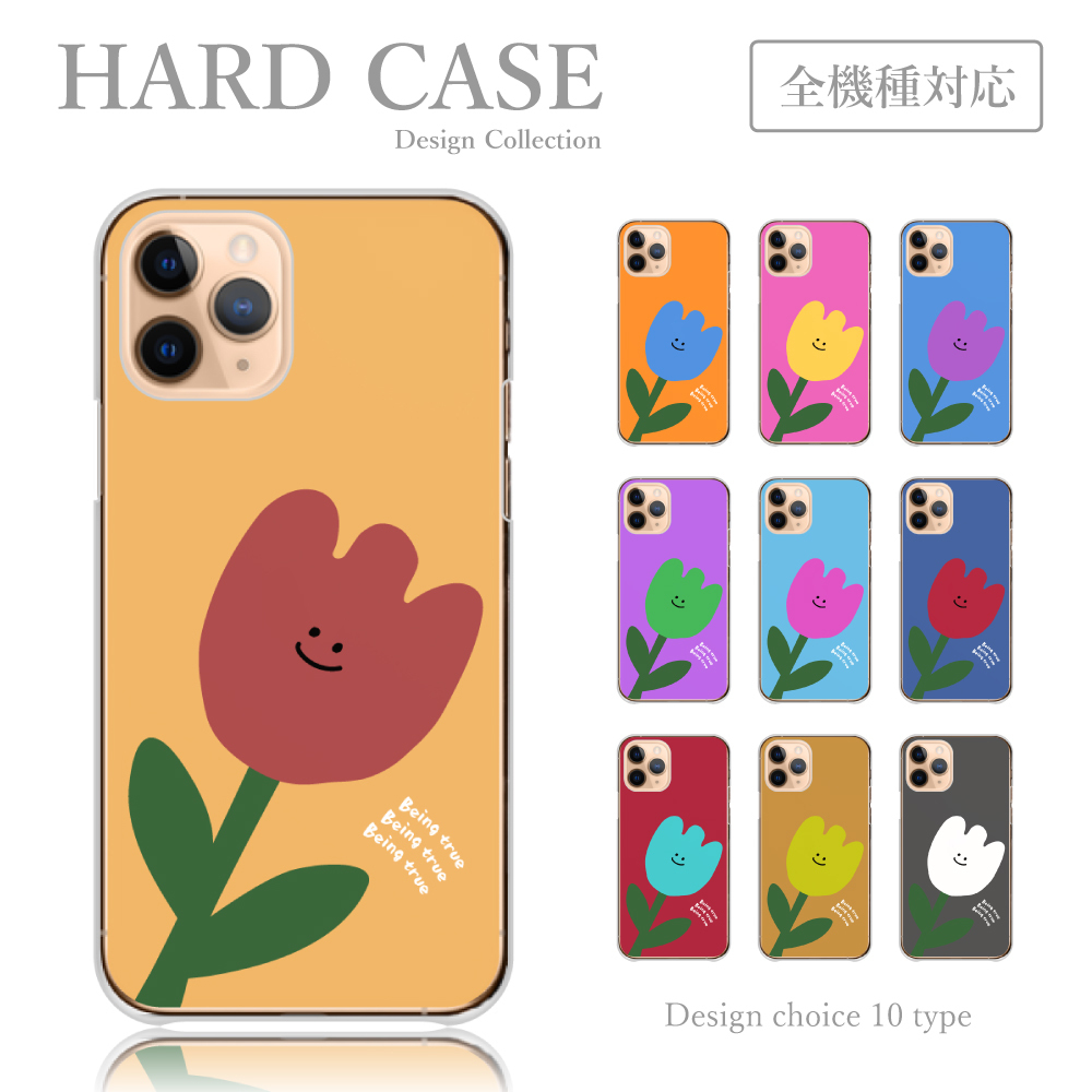 スマホケース 全機種対応 iPhone Android ケース 送料無料