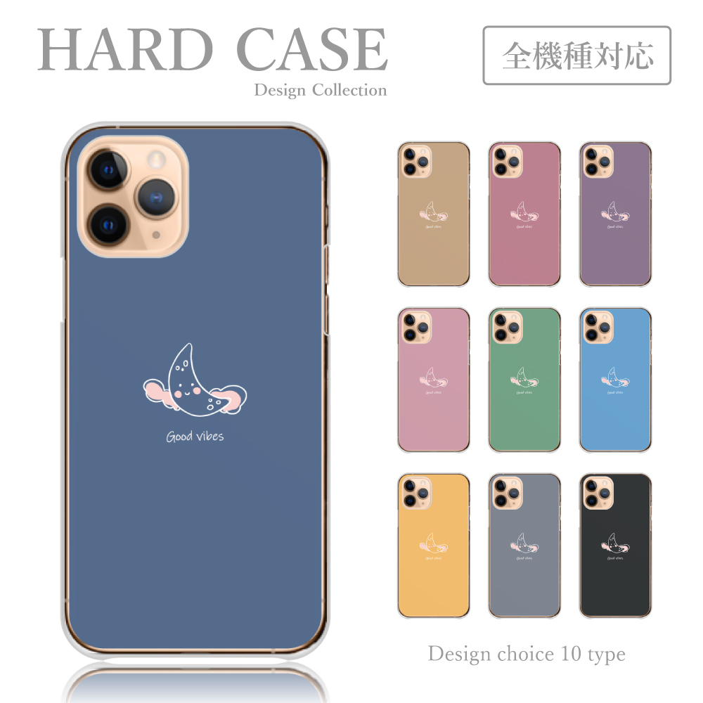 iPhone SE（第2世代） スマホケース iPhoneSE 第2世代 iPhoneSE2