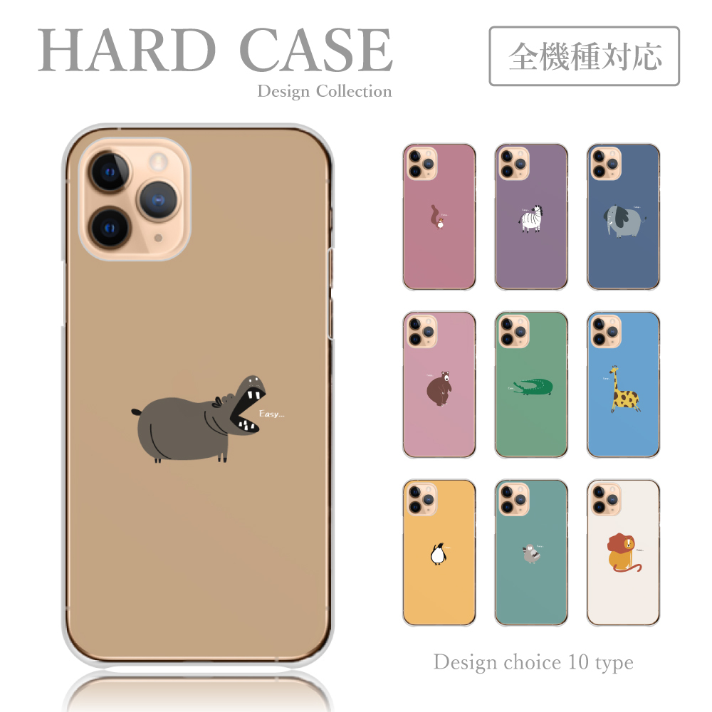 iPhone XS Max スマホケース iPhoneXS ケース ハードケース 北欧 動物