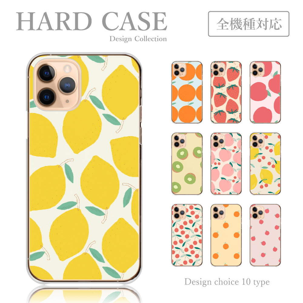 iPhone 11 スマホケース IPhone iPhone11 ケース 果物 フルーツ 北欧柄