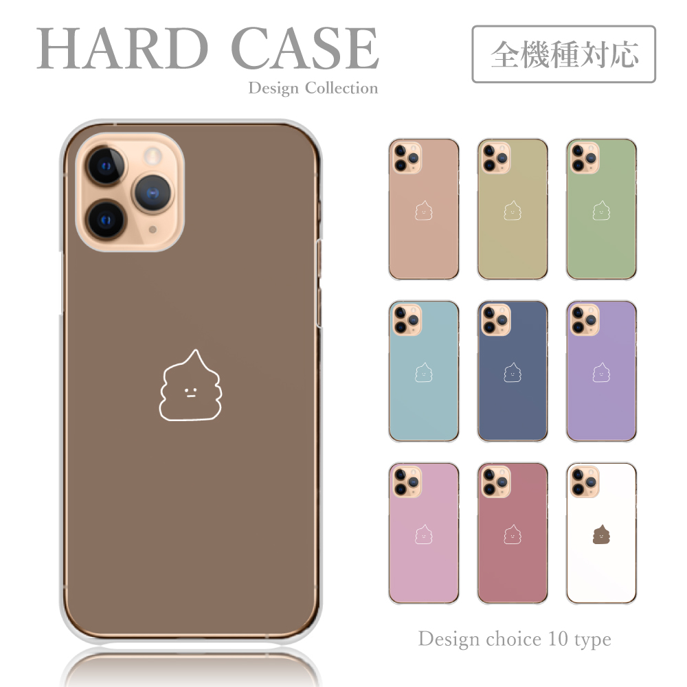 iPhone スマホケース iPhone15Pro Max ケース うんち うんこ くそ 韓国