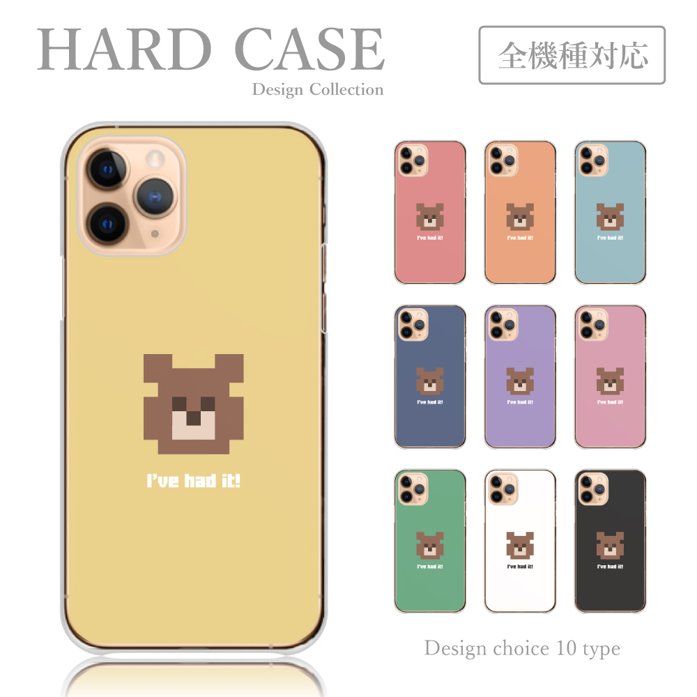 iPhone 13 スマホケース iPhone-13 ケース ドット絵 熊 くま