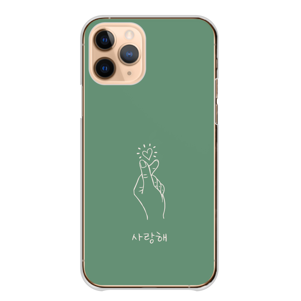 スマホケース ほぼ 全機種対応 Iphone 12 ケース 韓国語 キュンです ハート 韓国 かわいい 送料無料 Xperia 1 Iv 10 Iv Pixel6a Aquos R7 Plme Hard E45 全機種対応スマホケースのplumeria19 通販 Yahoo ショッピング
