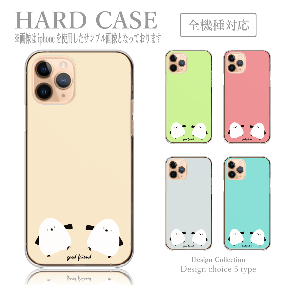 big スマホケース スマホケース 楽天 ハンド Rakuten Big Hand 全機種 ハード 韓国っぽ