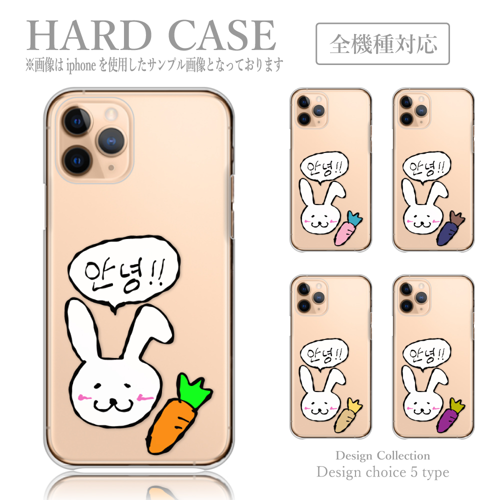 iPhone 12 mini iPhone12 ミニ ケース ハード スマホケース 韓国っぽ