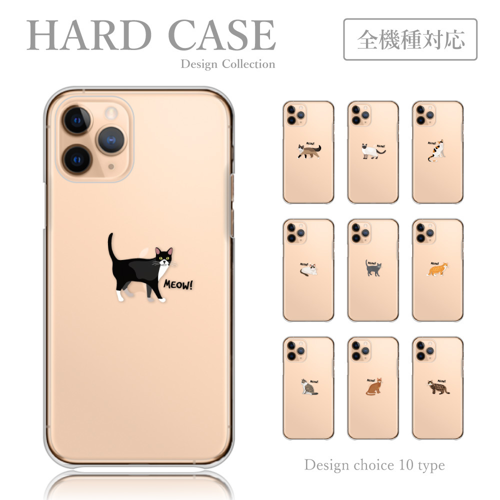 ♯Iui19ITもふもふスマホの猫全4種 ♯Iui19ITもふもふスマホの猫全4種 楽天市場】スマホケース