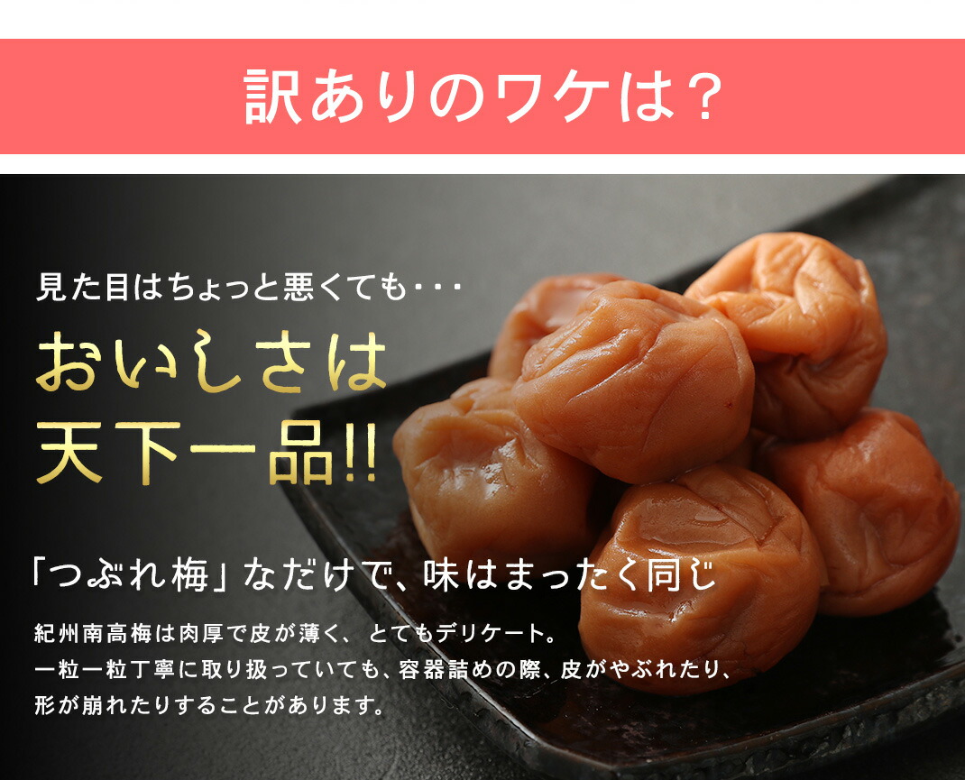 うすじお梅12