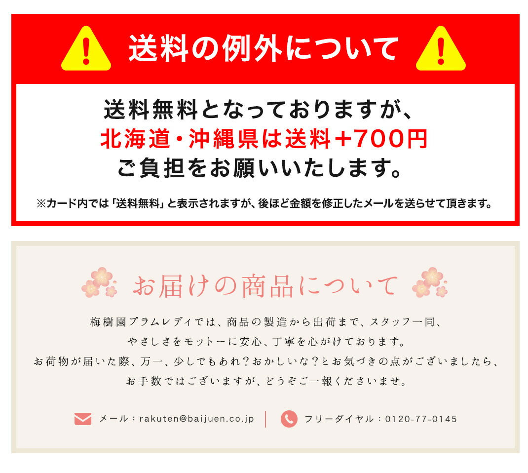 うすじお梅17