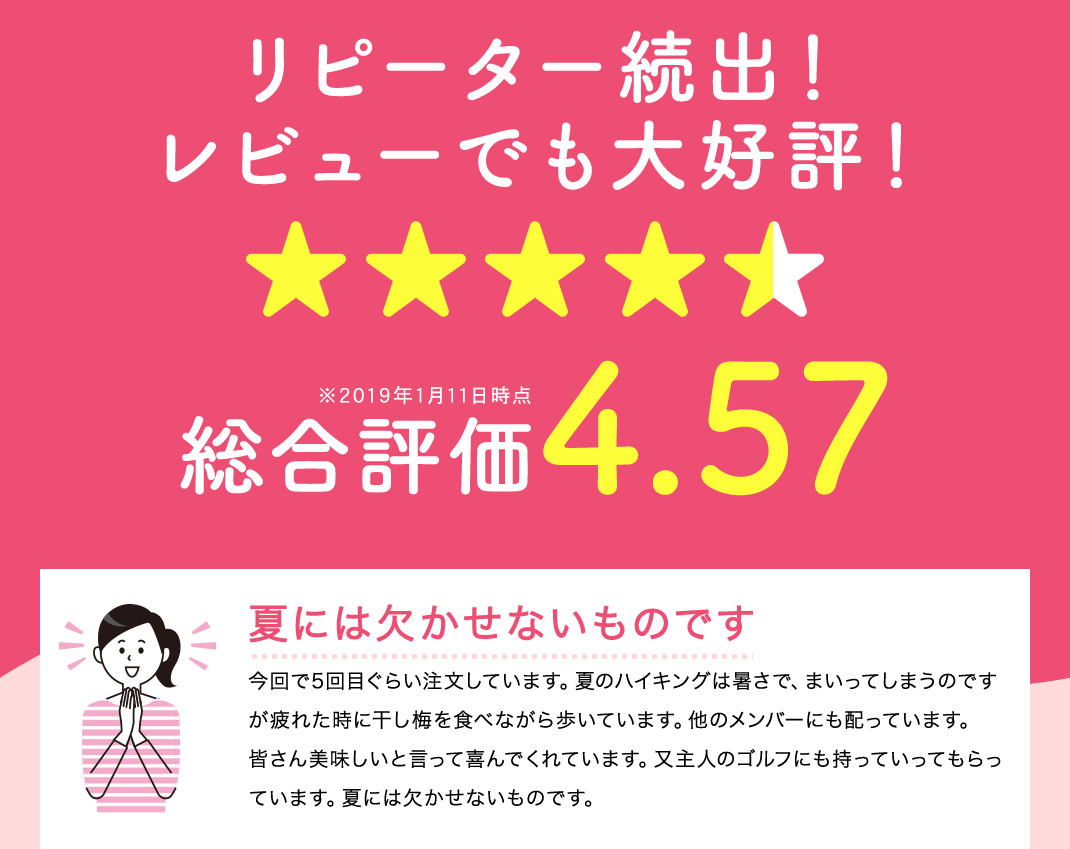 干し梅3