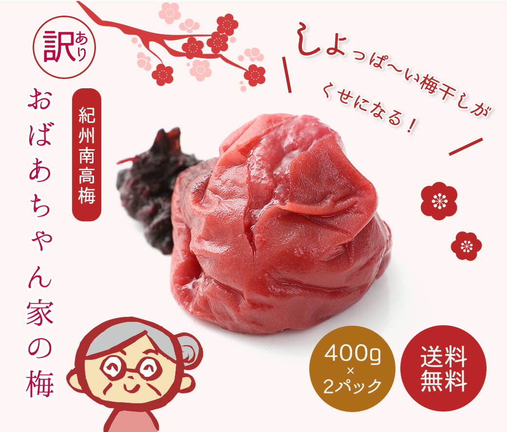 おばあちゃん家の梅1
