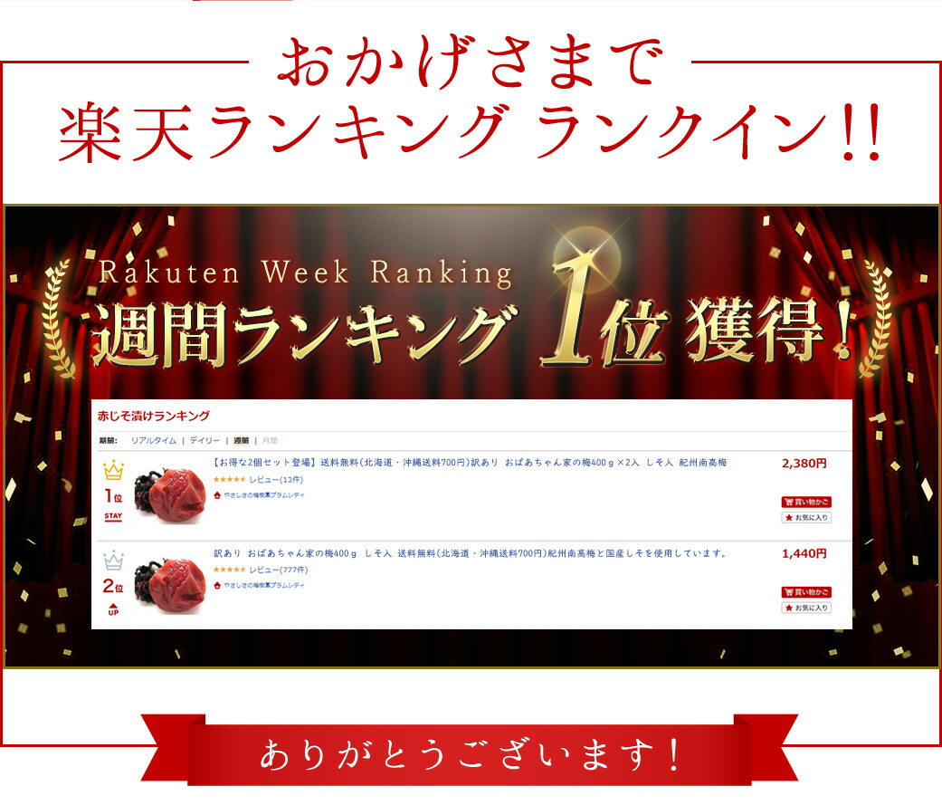 おばあちゃん家の梅2