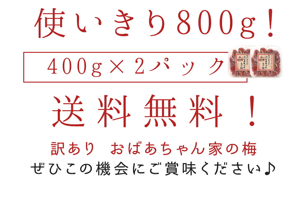 おばあちゃん家の梅13