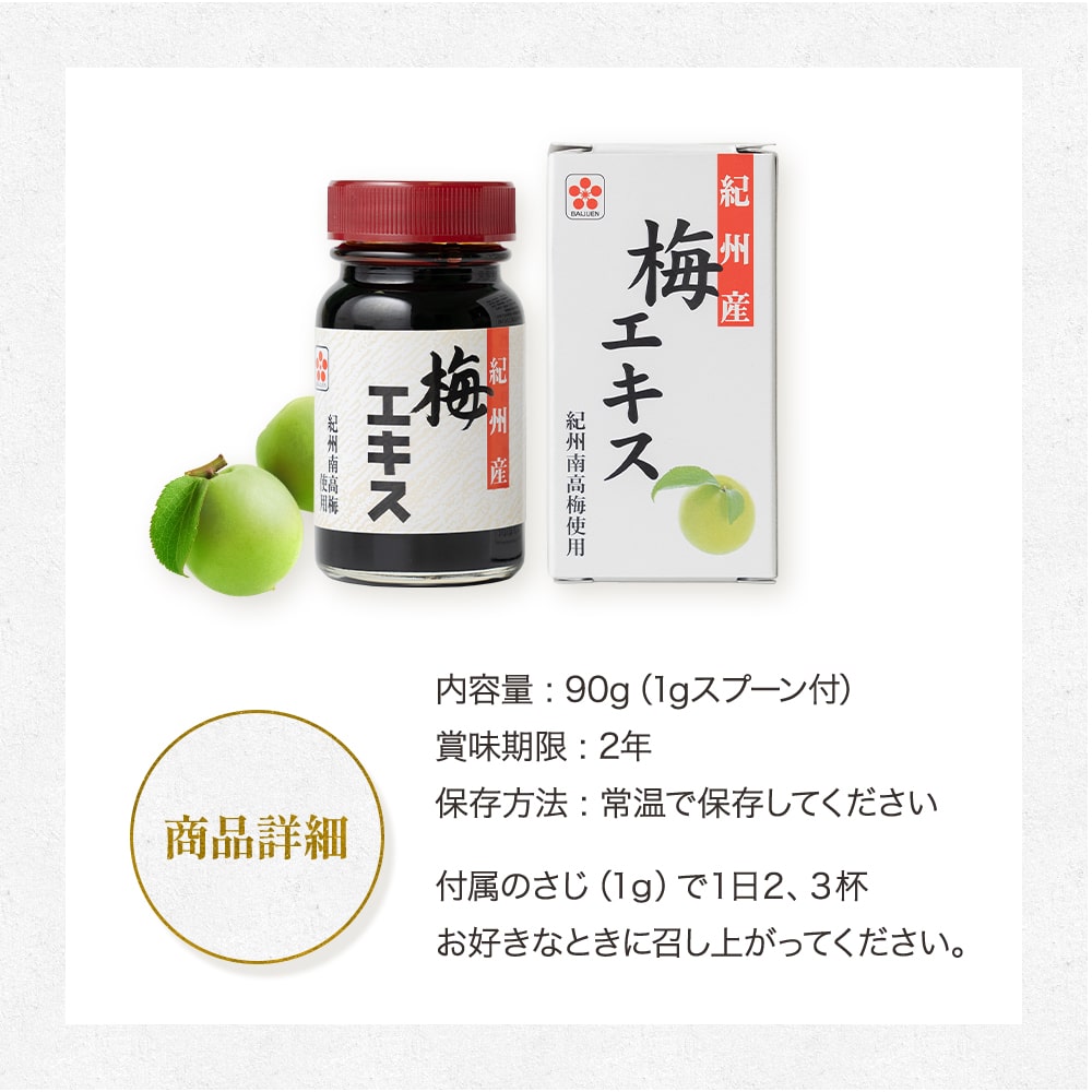 商品画像10